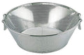 Stainless Steel Frying Strainer Skimmer 48cm